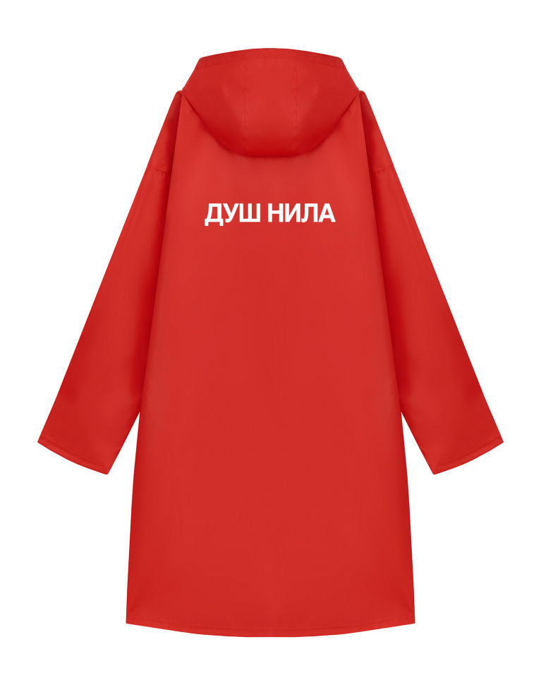 ДОЖДЕВИК "ДУШ НИЛА"