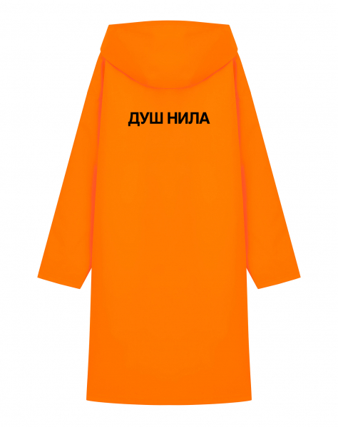 ДОЖДЕВИК "ДУШ НИЛА"