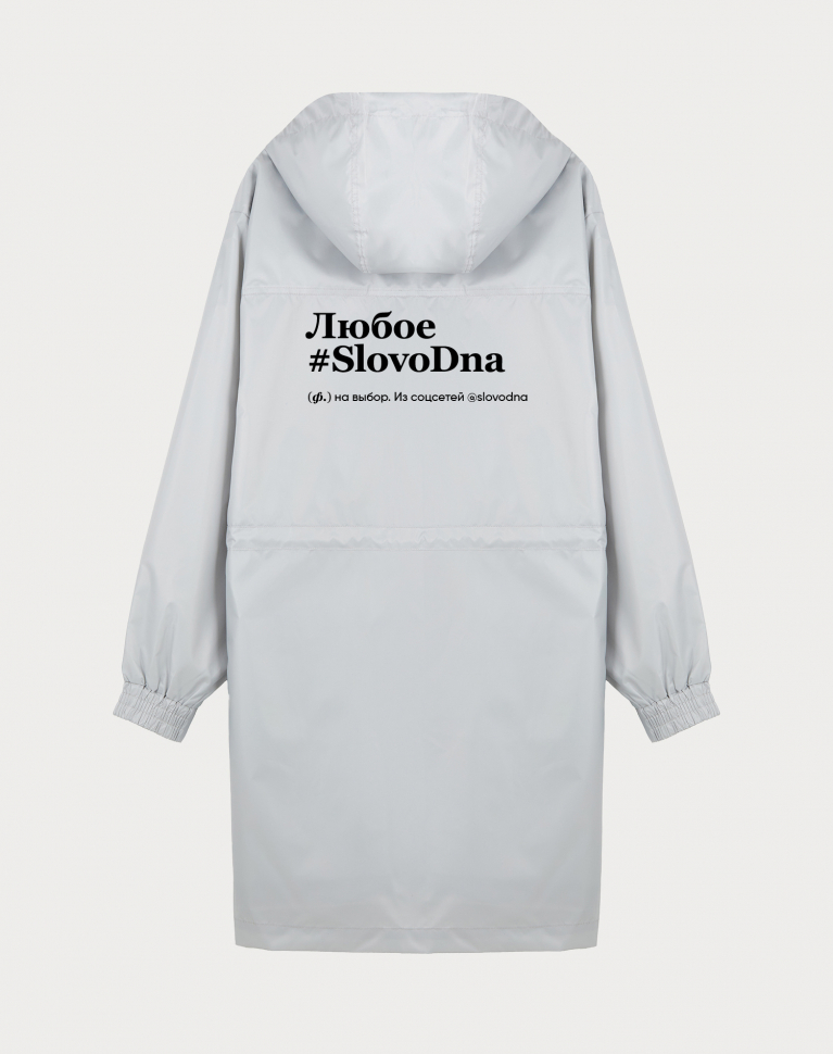 PREMIUM ПАРКА С ЛЮБЫМ @SLOVODNA на выбор