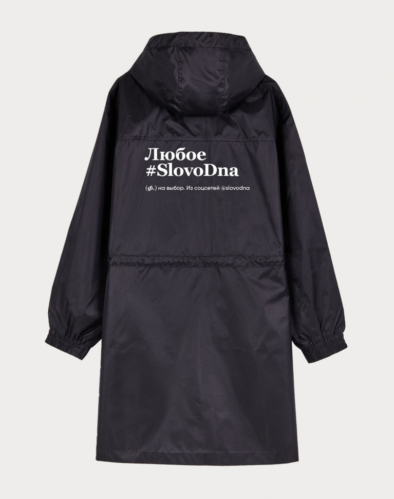 PREMIUM ПАРКА С ЛЮБЫМ @SLOVODNA на выбор