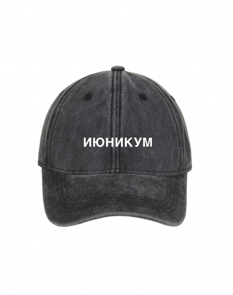 THE KEPKA "ИЮНИКУМ"
