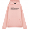 Худи Oversize "лошадь переживальского" by @SlovoDna