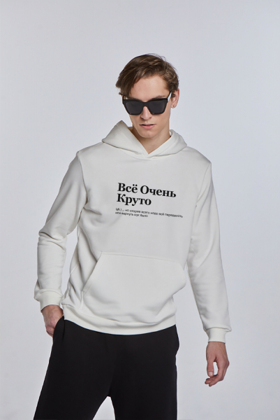 ХУДИ "ВСЕ ОЧЕНЬ КРУТО" (но скорее всего...) by @SLOVODNA