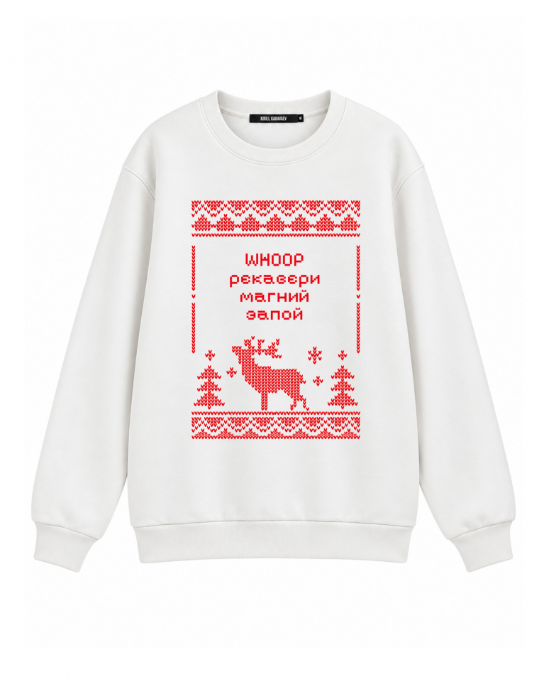 Свитер с оленем "whoop"