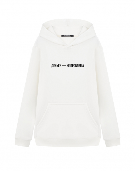ХУДИ "ДЕНЬГИ - НЕ ПРОБЛЕМА"