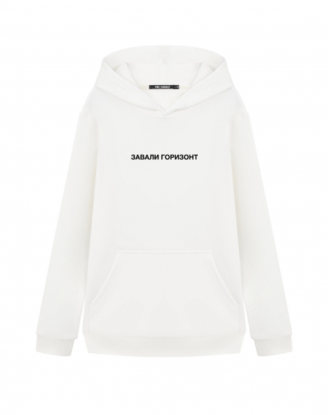 ХУДИ "ЗАВАЛИ ГОРИЗОНТ"