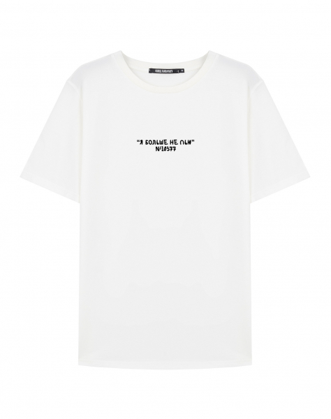 ФУТБОЛКА "Я БОЛЬШЕ НЕ ПЬЮ"