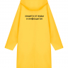 Дождевик "ЗАЩИТА ОТ ВОДЫ И ИНФОЦЫГАН" Дождевик "ЗАЩИТА ОТ ВОДЫ И ИНФОЦЫГАН"