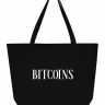 СУПЕР ШОПЕР "BITCOINS"