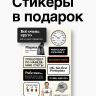 СВИТШОТ "СВЕРНУ ГОРЫ И БАЛАНС" х Яшин&Партнёры