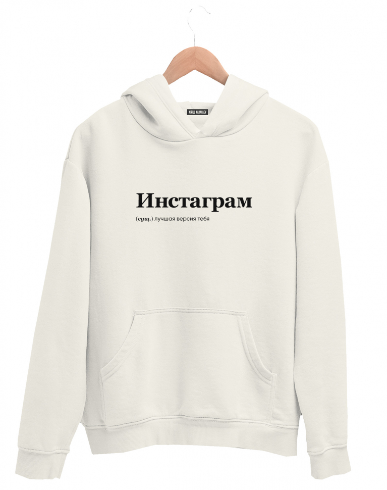 ХУДИ "ИНСТАГРАМ" by @SLOVODNA