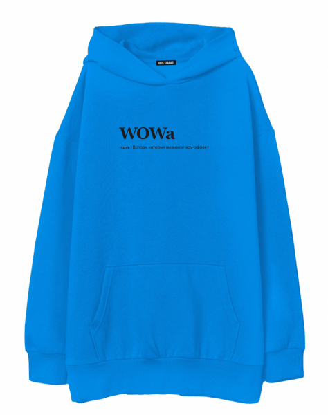 ХУДИ ОВЕРСАЙЗ "WOWa"  by @SLOVODNA