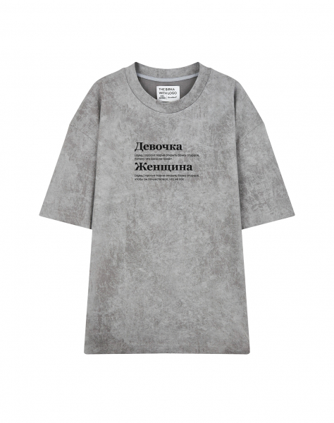 ФУТБОЛКА VARЁNKA OVERSIZE "ДЕВОЧКА/ЖЕНЩИНА (огурцы)" by @SLOVODNA