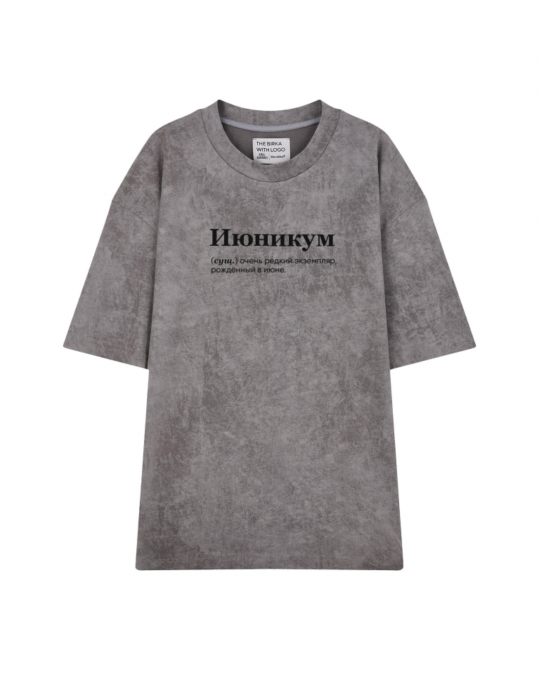 ФУТБОЛКА VARЁNKA OVERSIZE "ИЮНИКУМ" by @SLOVODNA