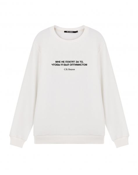 Свитшот "МНЕ НЕ ПЛАТЯТ ЗА ТО, ЧТОБЫ Я БЫЛ ОПТИМИСТОМ"