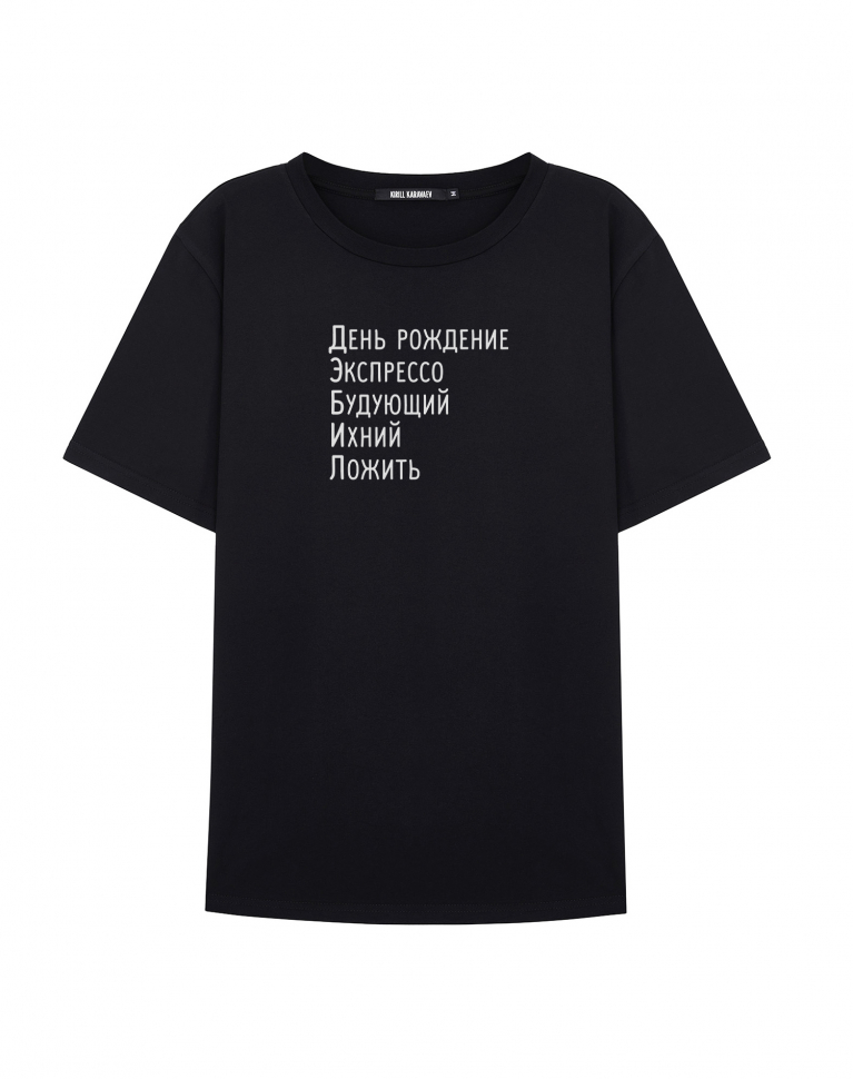 ФУТБОЛКА "Д.Э.Б.И.Л."