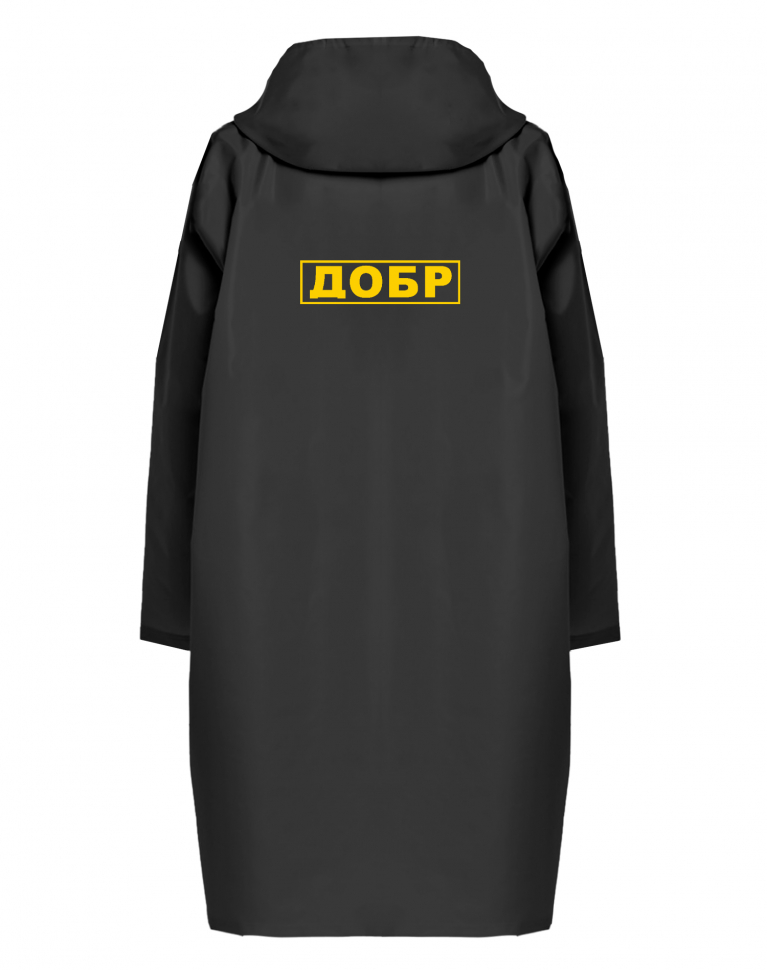 ДОЖДЕВИК "ДОБР" (СОБР)