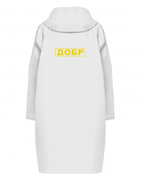 ДОЖДЕВИК "ДОБР" (СОБР)