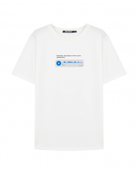 ФУТБОЛКА "КОЛЛЕГИ, ВЫСТАВИТЕ СЧЁТ НА ЭТИ РЕКВИЗИТЫ"