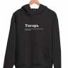 ХУДИ "Тигорь" by @SLOVODNA