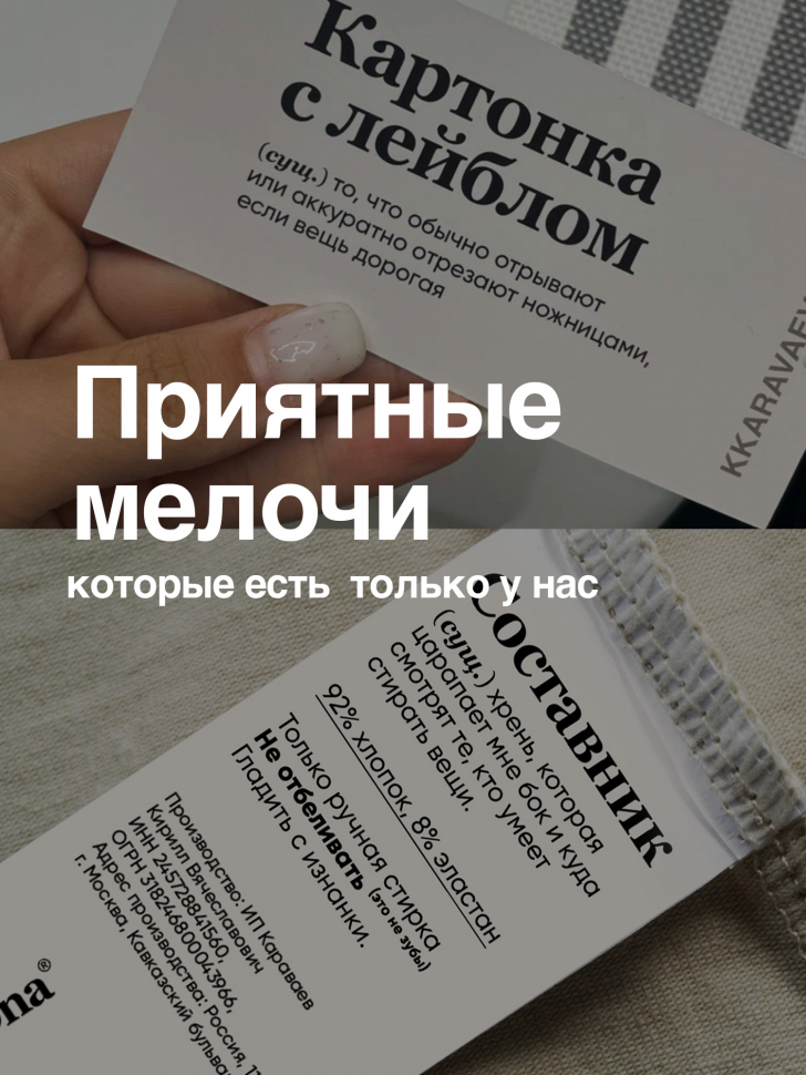 СУПЕР ШОПЕР "ECO-HAND"