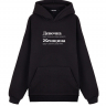 Худи Oversize "ДЕВОЧКА/ЖЕНЩИНА (прошел мимо)" by @SLOVODNA