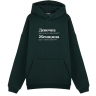 Худи Oversize "ДЕВОЧКА/ЖЕНЩИНА (прошел мимо)" by @SLOVODNA