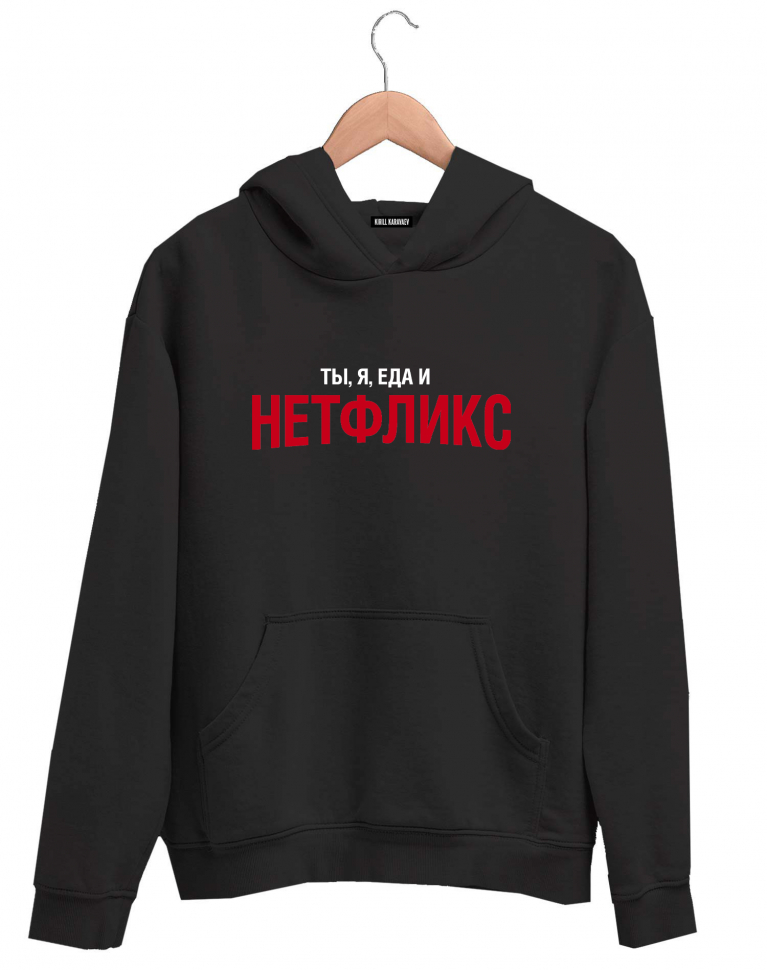 Худи "НЕТФЛИКС"