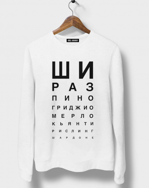 СВИТШОТ "ШИ РАЗ"