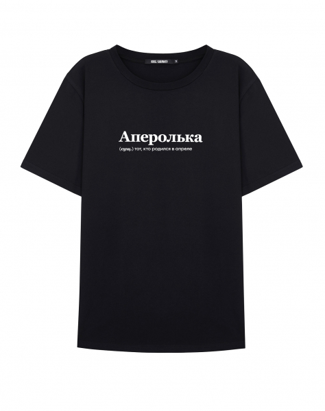 ФУТБОЛКА "АПЕРОЛЬКА" by @SLOVODNA