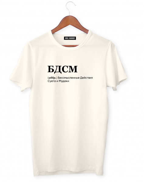 Секс боб және құмды балапандар туралы бейне