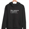 ХУДИ "Все деньги в крипте" by @SLOVODNA