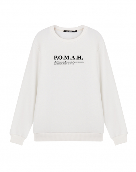 СВИТШОТ "Р.О.М.А.Н."