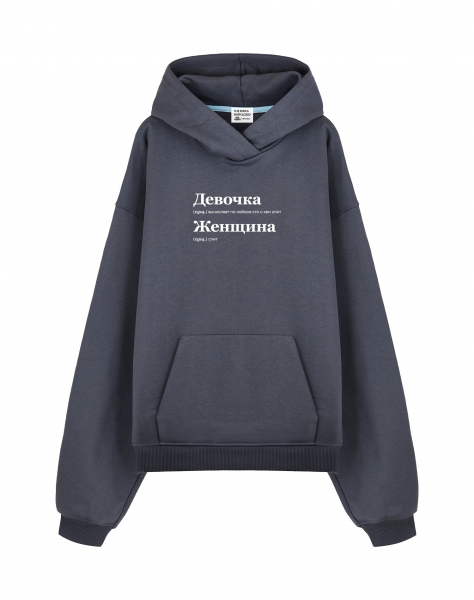 THE BALAHON OVERSIZE PREMIUM "ДЕВОЧКА/ЖЕНЩИНА (спит)" by @SLOVODNA