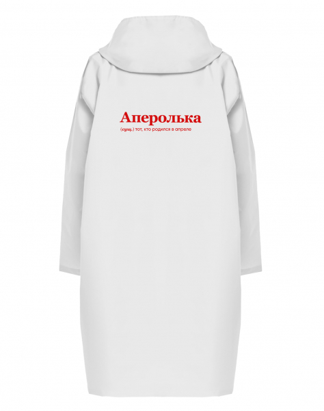 ДОЖДЕВИК "АПЕРОЛЬКА" by @SLOVODNA