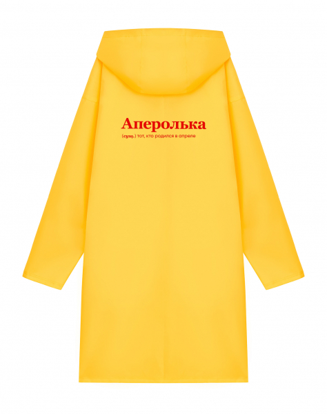 ДОЖДЕВИК "АПЕРОЛЬКА" by @SLOVODNA