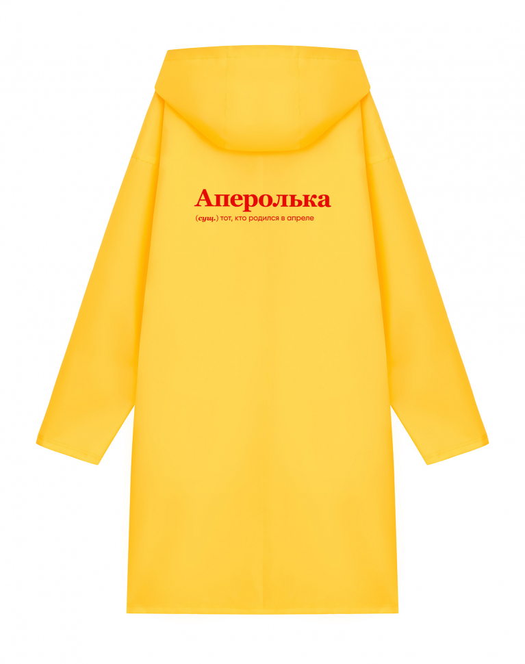ДОЖДЕВИК "АПЕРОЛЬКА" by @SLOVODNA