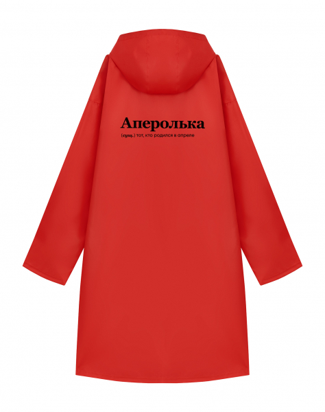 ДОЖДЕВИК "АПЕРОЛЬКА" by @SLOVODNA