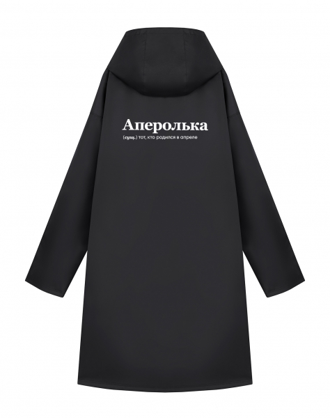 ДОЖДЕВИК "АПЕРОЛЬКА" by @SLOVODNA