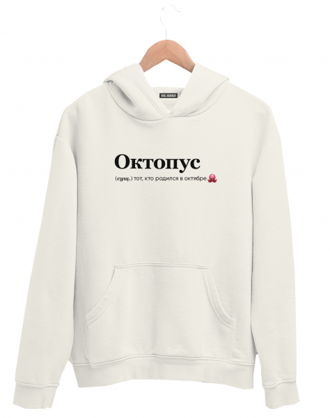 ХУДИ "ОКТОПУС" by @SLOVODNA