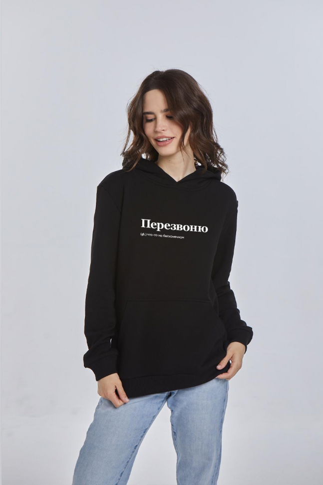 ХУДИ "ПЕРЕЗВОНЮ" by @SLOVODNA