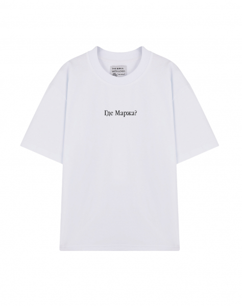 ФУТБОЛКА  OVERSIZE  "Где маржа?"