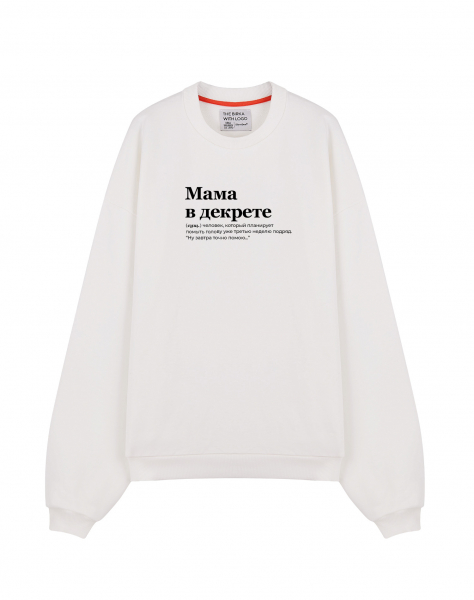 THE KOFTA OVERSIZE "Мама в декрете"