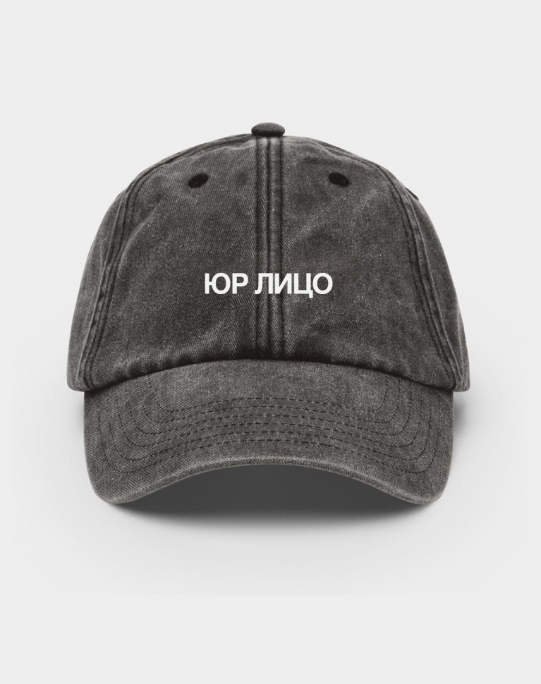 THE KEPKA "ЮР ЛИЦО"