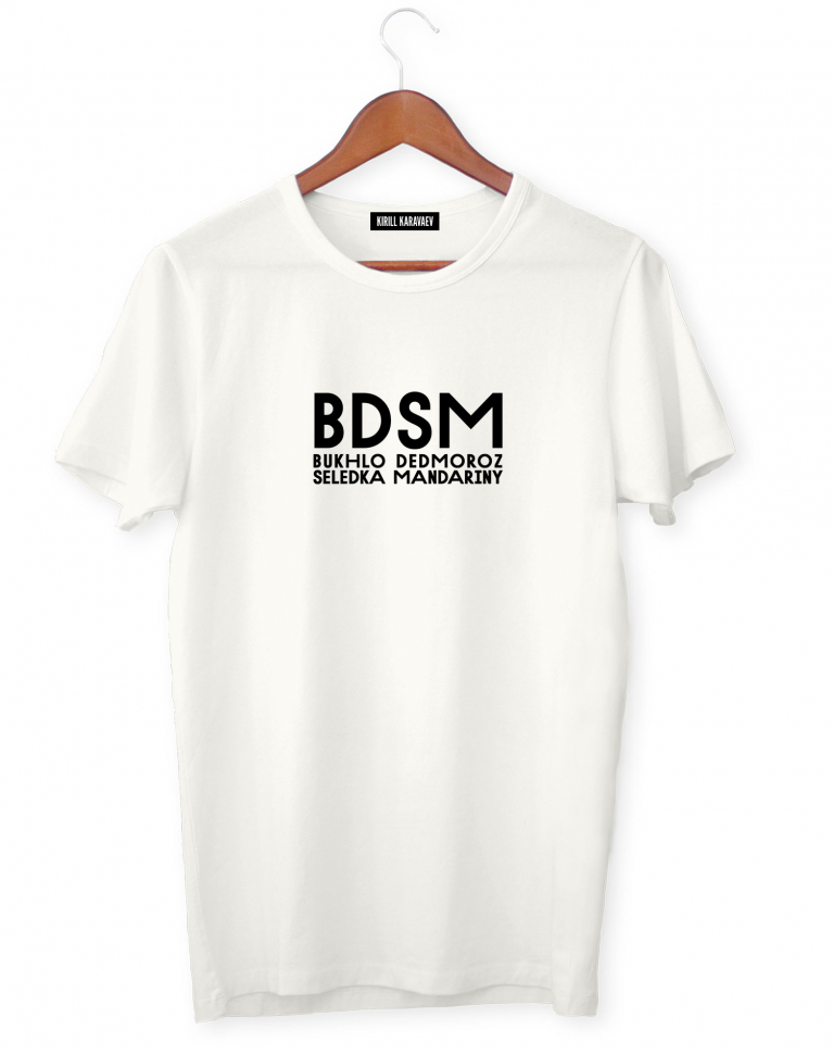 ФУТБОЛКА BDSM NEW YEAR