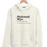 ХУДИ "МАЙСКИЙ ЖУК" by @SLOVODNA