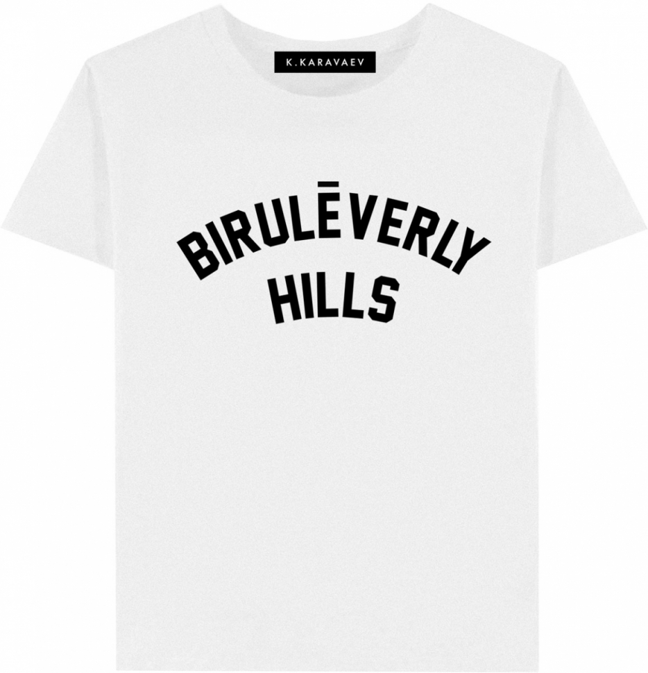 ФУТБОЛКА BIRULEVERLY HILLS