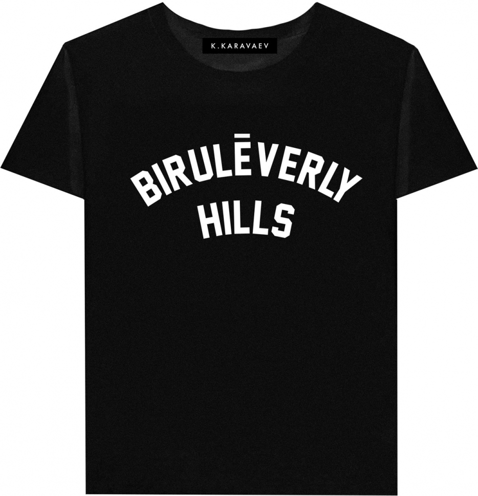 ФУТБОЛКА BIRULEVERLY HILLS