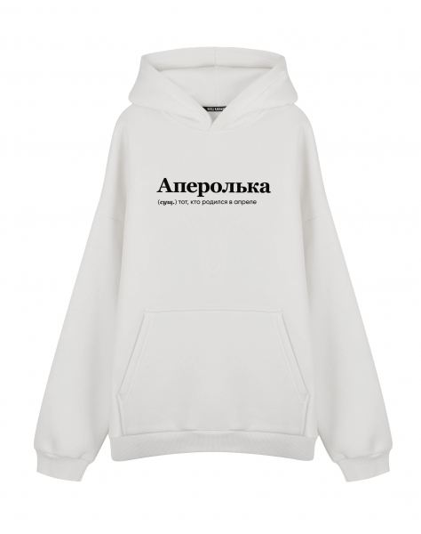 ХУДИ ОВЕРСАЙЗ "АПЕРОЛЬКА" by @SLOVODNA