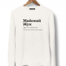 СВИТШОТ "МАЙСКИЙ ЖУК" by @SLOVODNA